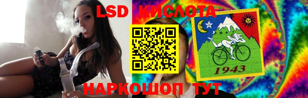 LSD-25 экстази кислота  LSD-25 экстази ecstasy  Можга 