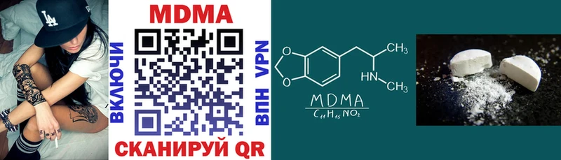 Купить закладки  Можга  МДМА VHQ 