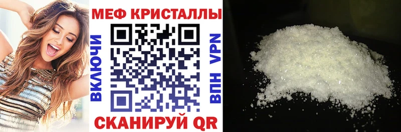 Мефедрон 4 MMC  Купить закладки  Можга 