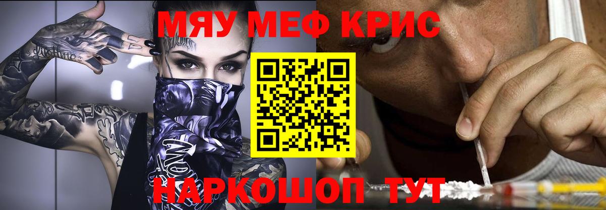 МЯУ-МЯУ мяу мяу  МЯУ-МЯУ мяу мяу  Можга  kraken сайт  Вход с VPN 
