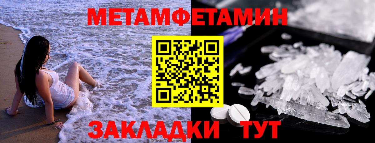 Можга  МЕТАМФЕТАМИН кристалл  Вход с VPN  МЕТАМФЕТАМИН кристалл 