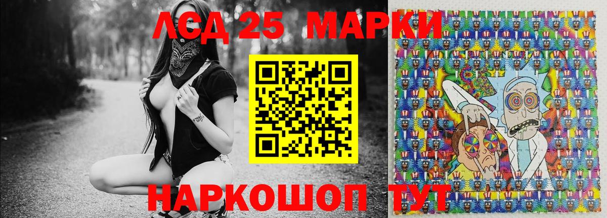 Марки NBOMe 1500мкг  Наркотические марки  Можга  Вход с VPN 
