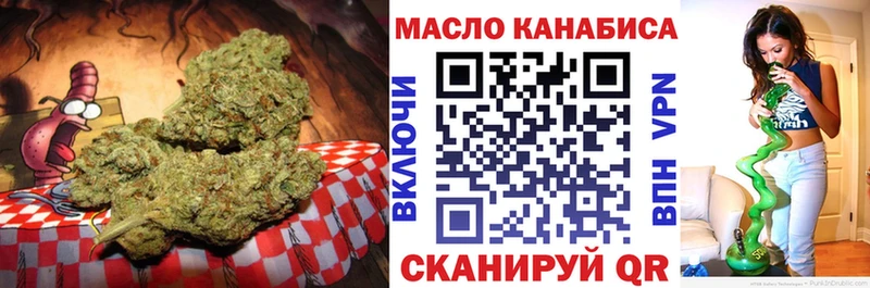 Дистиллят ТГК вейп  Купить где  Можга 