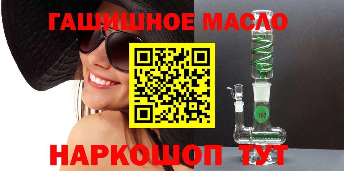 Можга  ТГК жижа  ТГК вейп  Вход с VPN 