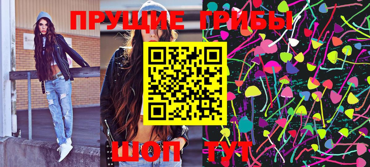 Галлюциногенные грибы MAGIC MUSHROOMS Можга