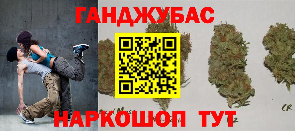 Можга  Каннабис Ganja  Каннабис LSD WEED  Канабис MAZAR  Вход с VPN  Каннабис Ganja 