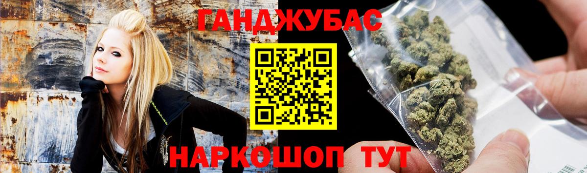 Конопля сатива  Можга  Марихуана конопля  Каннабис план  Бошки Шишки тримм 